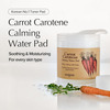 Skinfood Carrot Carotene Calming Water Toner Pads - 100% Cotton - 8.81 Oz (60 Pads)