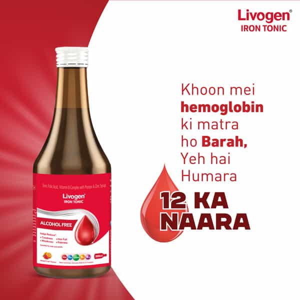 Livogen Iron Tonic | Complete Health Tonic | 9-In-1 Benefit Formula | Mixed Friut Flavour | 200 Ml