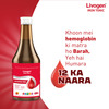 Livogen Tonic | The Complete Health Tonic | 9-In-1 Benefit Formula | 200 Ml