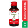 Baidyanath Asli Ayurved Shankhapushpi Tel 50 Ml (Pack Of 2)
