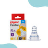 Pigeon Peristaltic Nipple Y 1 Pcs