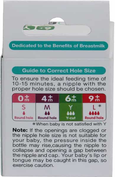 Pigeon Peristaltic Nipple Y 1 Pcs
