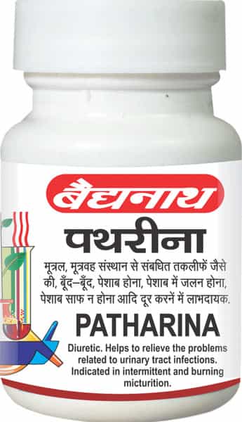 Baidyanath Asli Ayurved Patharina 50 Tablet (Pack Of 3)