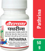 Baidyanath Asli Ayurved Patharina 50 Tablet (Pack Of 3)