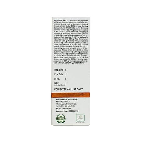 Kerala Ayurveda Kumkumadi Oil 30 Ml | Reduces Fine Lines Pigmentation Wrinkles And Dark Spots