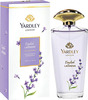 Yardley London English Lavender Perfume - 125 Ml