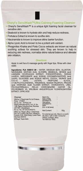 Cheryl's Sensiwash Facewash - 50 Gms