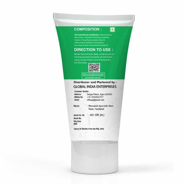 Neem Foam Face Wash |Anti-Acne|Dead Skin Removal |Deep Cleansing| Men & Women 100% Ayurvedic (200Ml)