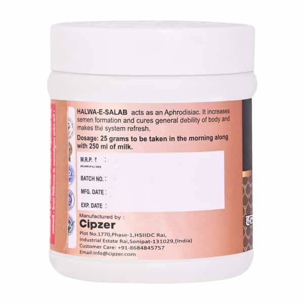 Cipzer Halwa-E-Salab|Restores Energy And Vitality | Physical Strength And Stamina In Men-250 Gm