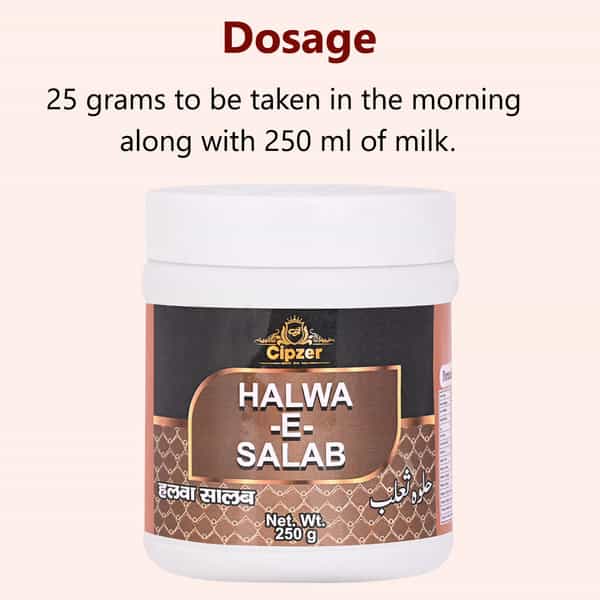 Cipzer Halwa-E-Salab|Restores Energy And Vitality | Physical Strength And Stamina In Men-250 Gm