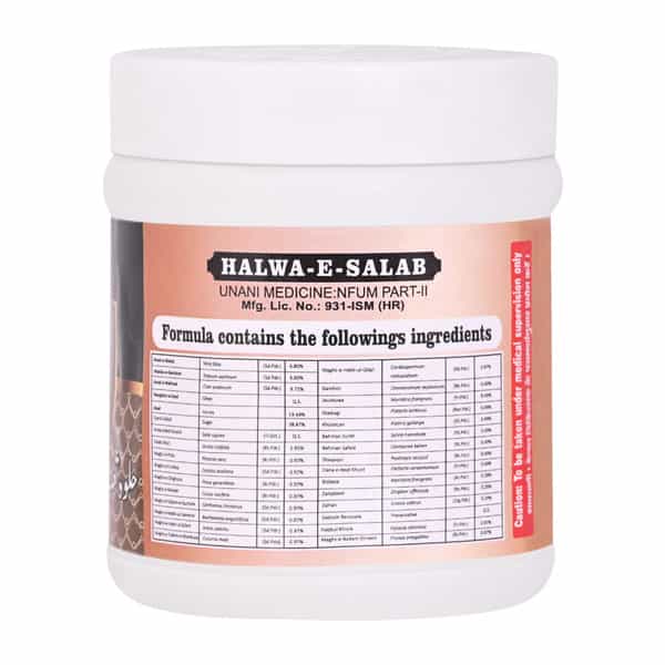 Cipzer Halwa-E-Salab|Restores Energy And Vitality | Physical Strength And Stamina In Men-250 Gm