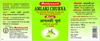Baidyanath Amlaki Churna | Bottle | 100 Gm
