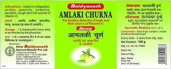 Baidyanath Amlaki Churna | Bottle | 100 Gm