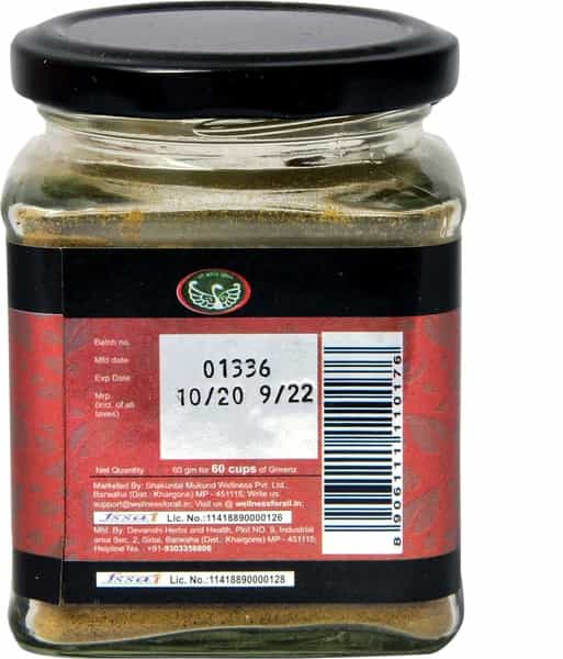 Smw's Greenz Curcumin Diabetes Green Tea - 60 Servings