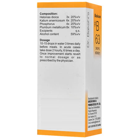 Baksons B63 Kidney Drops 30 Ml