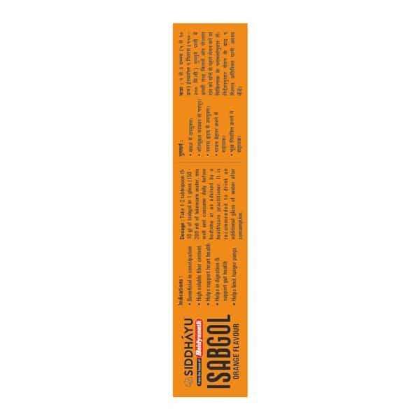 Baidyanath Asli Ayurved Orange Isabgol Psyllium Husk Powder 200Gm | Effective Constipation Relief