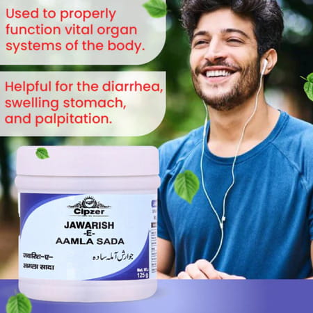 Cipzer Jawarish -E-Amla Sada|For The Proper Functioning Of Vital Organ System Of The Body -125 Gm