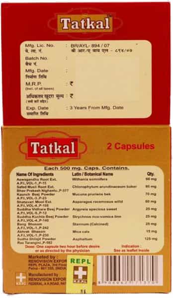 Repl Tatkal Capsule