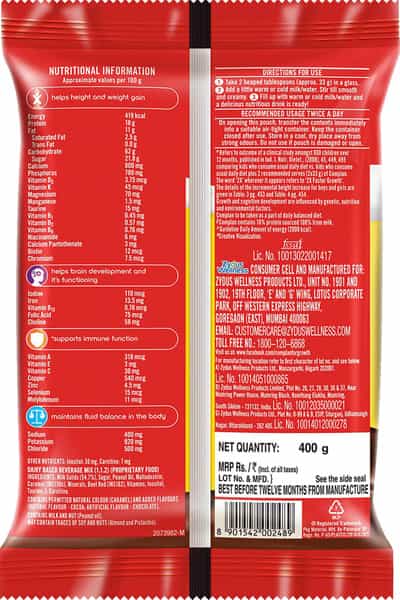 Complan Nutritional Drink Royale Chocolate 400Gm Pouch