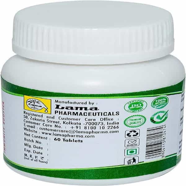 Lama Giloy Ghanbati (Samshamani Bati) Bottle Of 60 Tablets