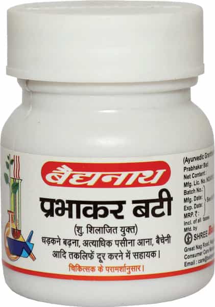 Baidyanath Asli Ayurved Prabhakar Bati 40 Tablets (Pack Of 2)