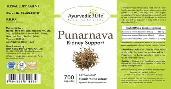 Ayurvedic Life Punarnava 700 Capsules Value Pack Of 4