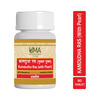 Uma Ayurveda Kamdudha Ras (With Pearl) Ayurvedic Tablets 80 Tab