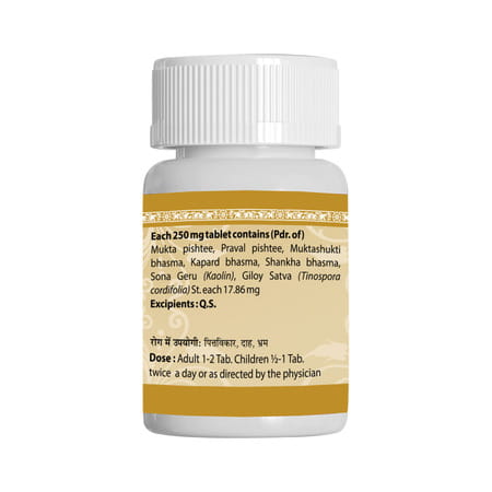 Uma Ayurveda Kamdudha Ras (With Pearl) Ayurvedic Tablets 80 Tab