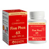 Bjain Five Phosphoricum Bio-Combination Tablet 6X | 15Gm (Pack Of 3)
