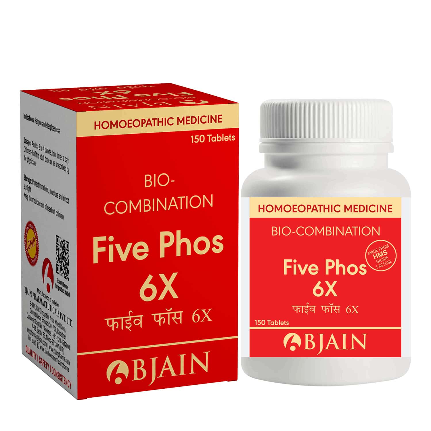Bjain Five Phosphoricum Bio-combination Tablet 6x | 15gm (pack Of 3)