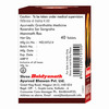 Baidyanath Asli Ayurved Manmath Ras - 40 Tablets