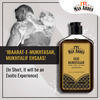 Man Arden Oud Mukhtasar Luxury Body Wash Infused With Shea Butter & Vitamin E 250Ml
