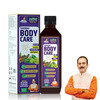 Jeena Sikho Shuddhi Body Care Juice | Ayurvedic Body Detox & Herbal Blood Purifier | 500 Ml