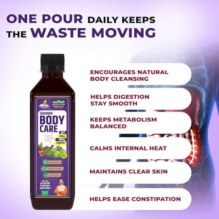 Jeena Sikho Shuddhi Body Care Juice | Ayurvedic Body Detox & Herbal Blood Purifier | 500 Ml