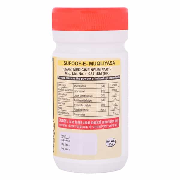 Cipzer Safoof Muqliyasa 50G | Supports Digestive Health & Gut Comfort