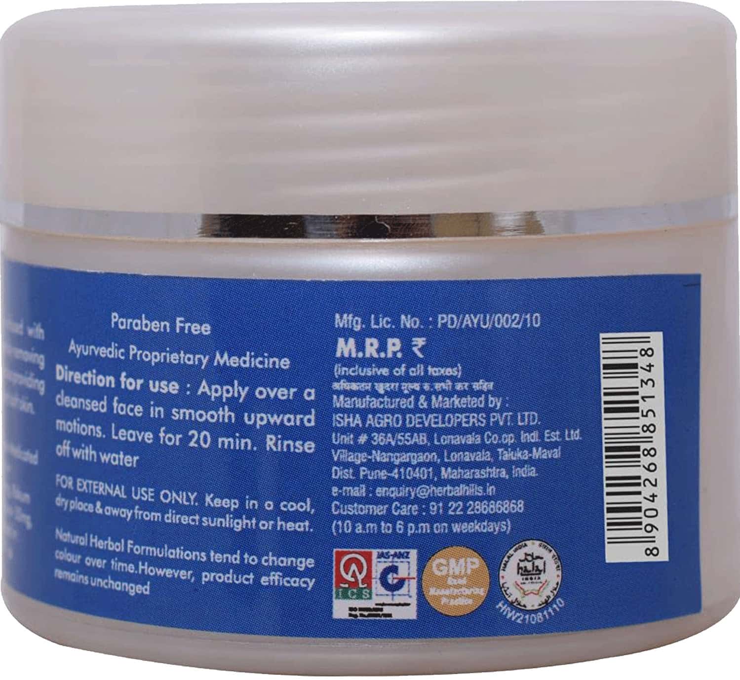 Buy VED TATTVA HERBO MEDICATED MUD PACK 50GMS (PACK OF 4) Online & Get