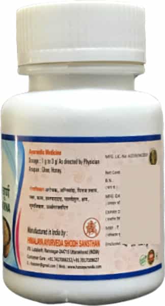 Hass Sitopaladi Choorna - Sitopaladi Churna - For Sore Throat For Cough For Cold (2X50gm)