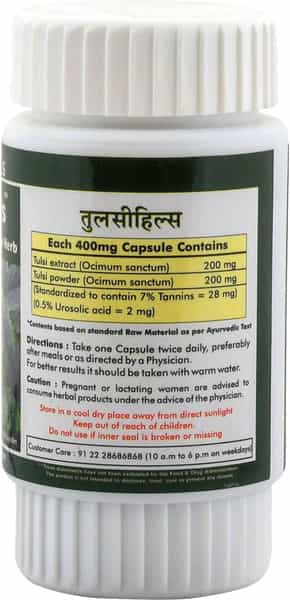 Herbal Hills Tulsihills Capsules - 60 Capsule | Tulsi Capsules | Holy Basil