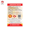 Bjain Bio-Combination No.17 (Piles) Tablet - 25Gm