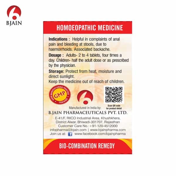Bjain Bio-Combination No.17 (Piles) Tablet - 25Gm