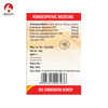 Bjain Bio-Combination No.17 (Piles) Tablet - 25Gm