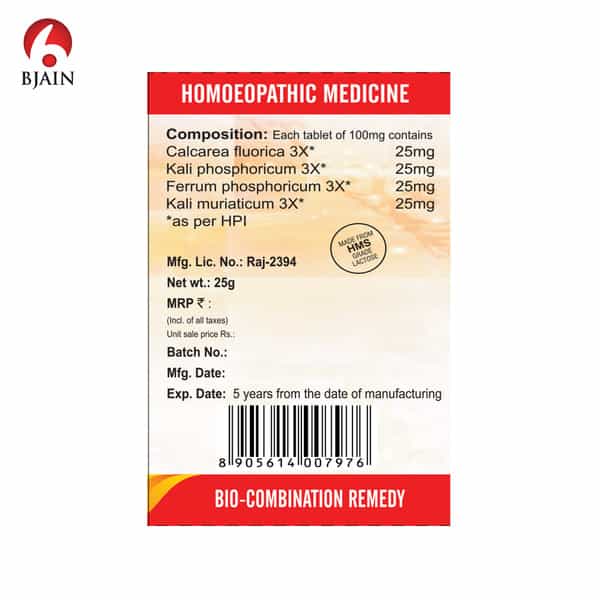 Bjain Bio-Combination No.17 (Piles) Tablet - 25Gm