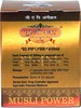 Musli Power X-Tra Capsule For Strength Stamina & Power Boost (30 Capsule)