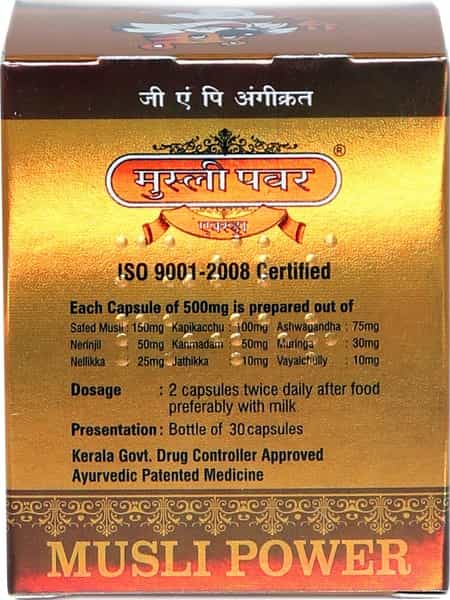 Musli Power X-Tra Capsule For Strength Stamina & Power Boost (30 Capsule)