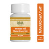 Uma Ayurveda Makardhwaj Vati Ayurvedic Tablets 80 Tab