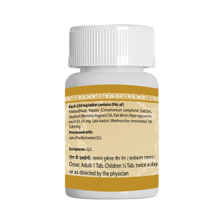 Uma Ayurveda Makardhwaj Vati Ayurvedic Tablets 80 Tab