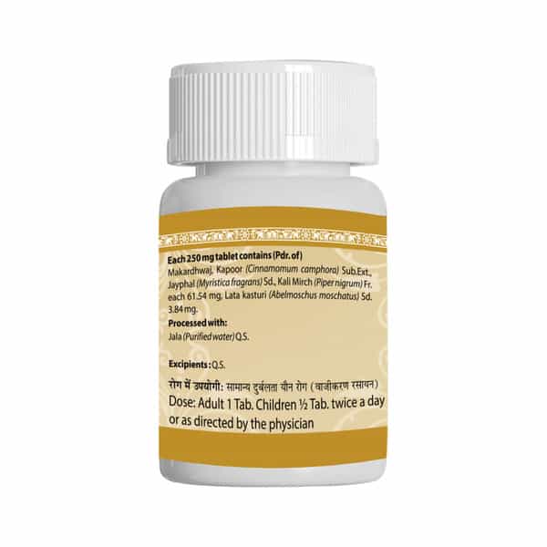 Uma Ayurveda Makardhwaj Vati Ayurvedic Tablets 80 Tab