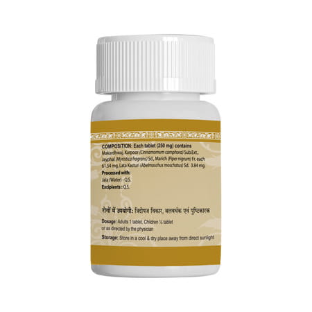 Uma Ayurveda Makardhwaj Vati Ayurvedic Tablets 80 Tab