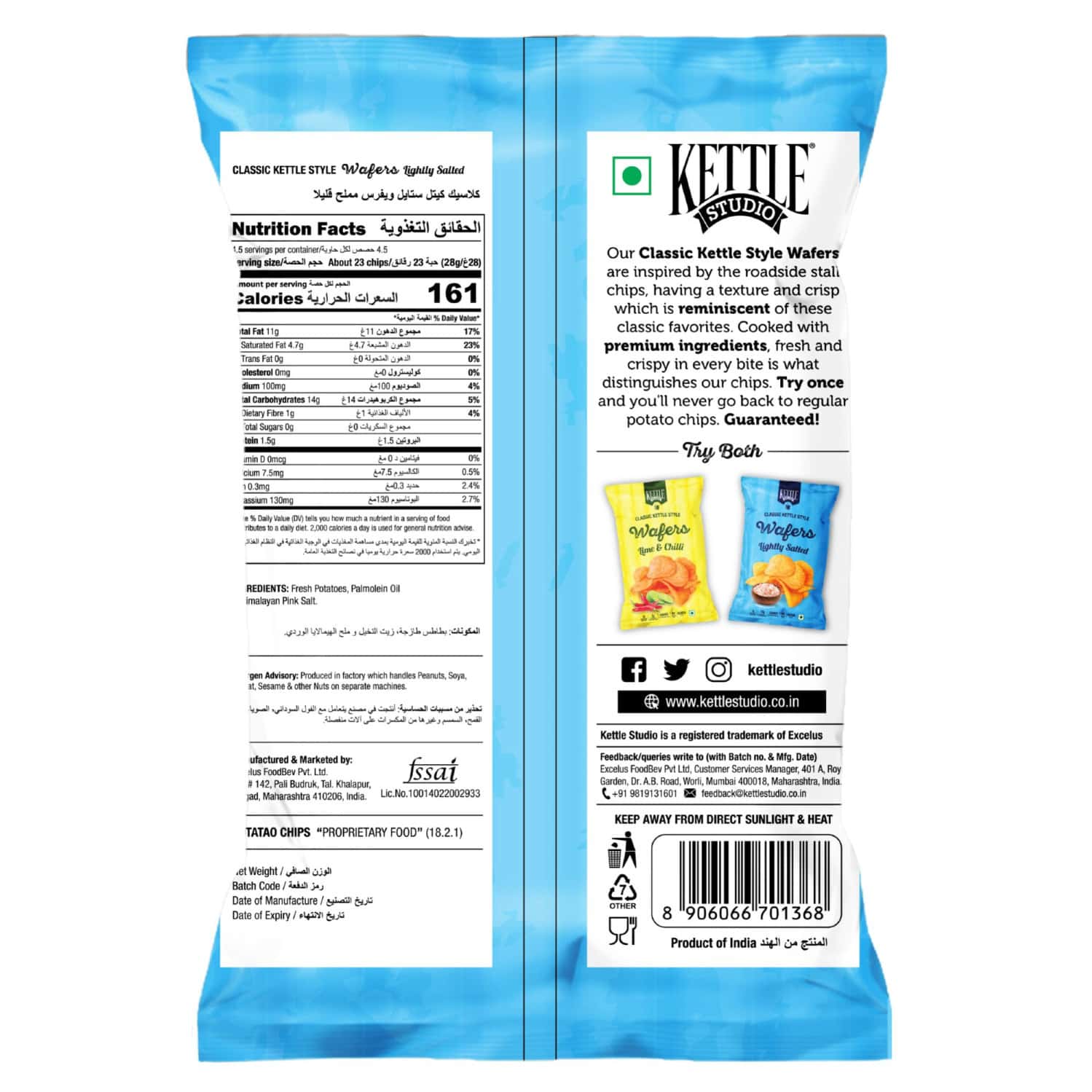 Buy KETTLE STUDIO POTATO CHIPS CLASSIC KETTLE STYLE WAFER LIGHTLY