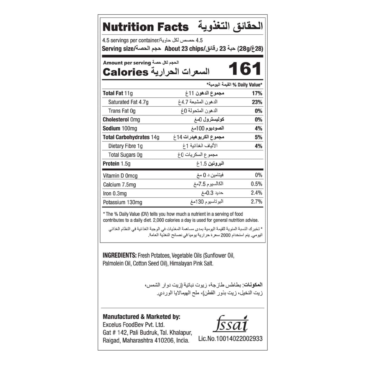 Buy KETTLE STUDIO POTATO CHIPS CLASSIC KETTLE STYLE WAFER LIGHTLY